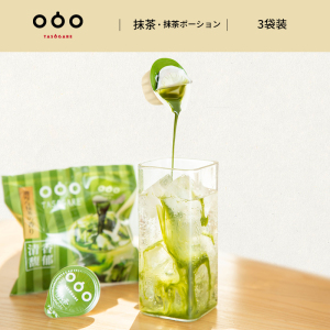隅田川日本进口抹茶胶囊浓缩液速溶懒人花式DIY抹茶拿铁4颗*3袋
