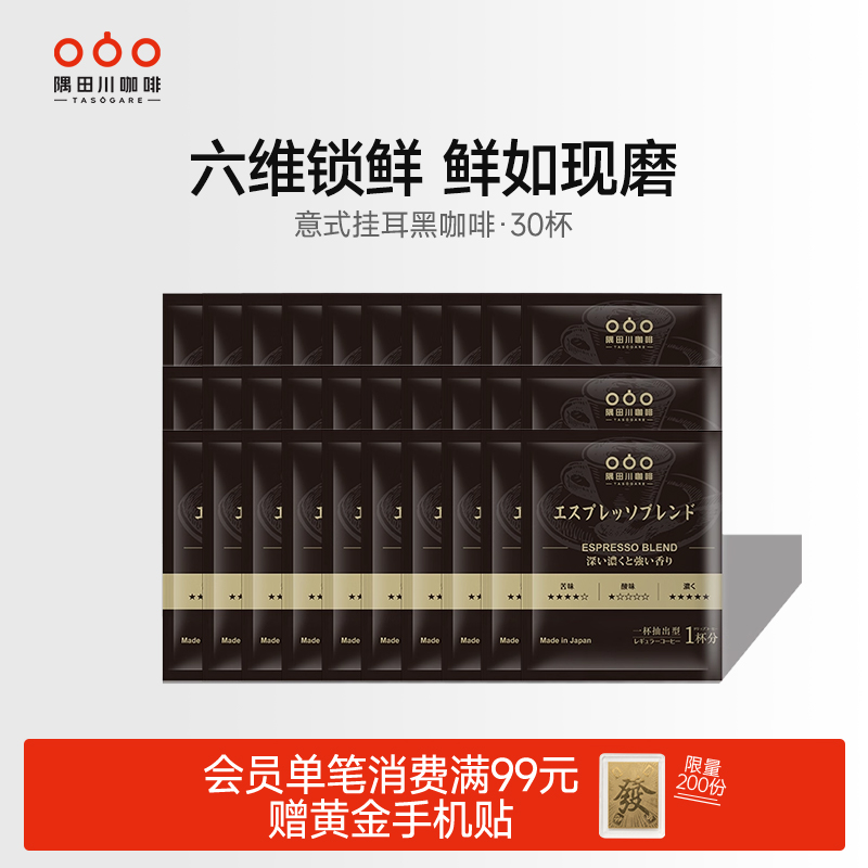 0蔗糖0香精还原咖啡本味