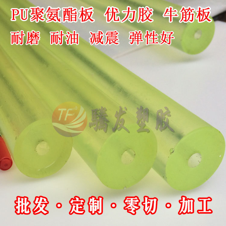 PU板聚氨酯空心棒减震牛筋棒弹性胶棒16/18/20/25/30/40/50/100mm,五金/工具,塑料板,淘宝优惠券,粉丝福利购,淘宝优惠卷
