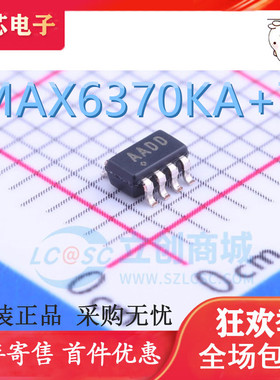 直接拍 全新贴片原装 MAX6370KA+T 丝印AADD SOT23