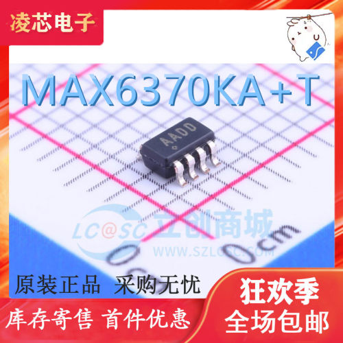 直接拍 全新贴片原装 MAX6370KA+T 丝印AADD SOT23
