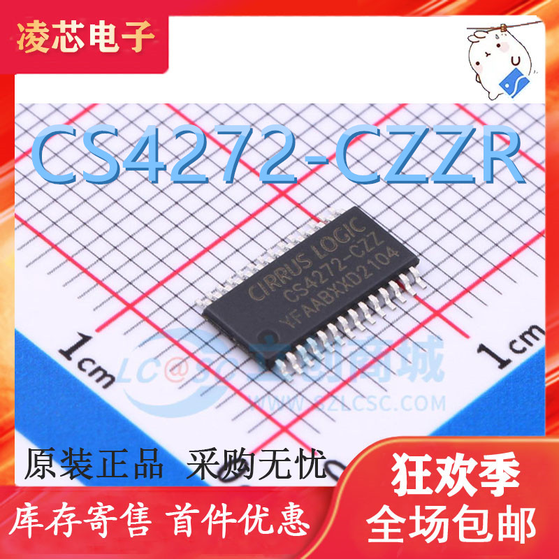 全新原装 CS4272-CZZR CS4272-CZZ TSSOP28 音频编解码器芯片IC