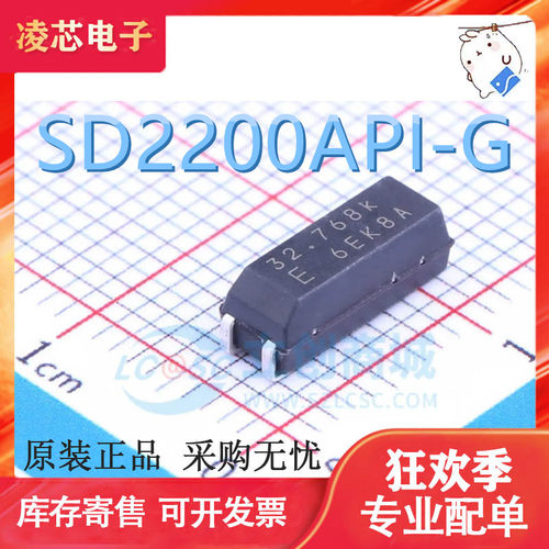 原装 Q13MC40610001 MC-406 32.768kHz ±20ppm 12.5pF无源晶振