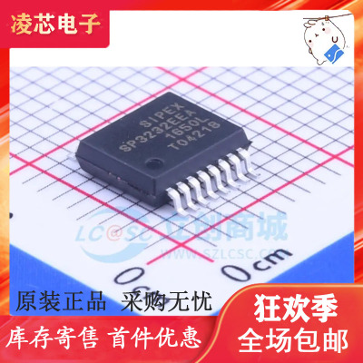 SP3232EEA-L/TR 全新原装 SP3232EEA SP3232收发器 贴片SSOP16