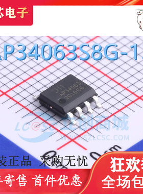 AP34063S8G-13 DC-DC开关稳压器 贴片封装SOP-8 AP34063