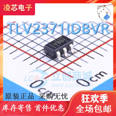 TLV2371IDBV TLV2371IDBVR 运算放大器 丝印VBGI SOT23-5封装
