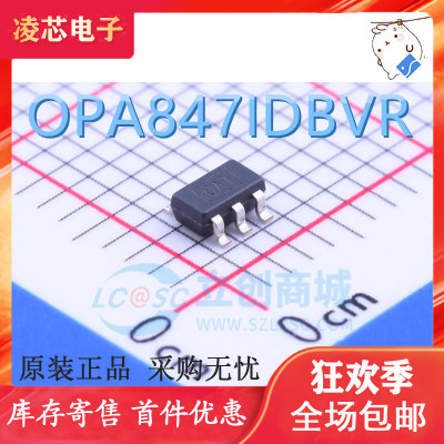 热卖 全新原装 OPA847IDBVR OPA847IDBVT 丝印OATI SOT23 放大器