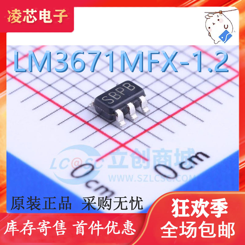 LM3671MFX-1.2/1.8/1.875/2.5/3.3 丝印SBPB/SBSB/SDVB/SJRB/SJEB