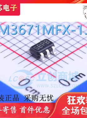 LM3671MFX-1.2/1.8/1.875/2.5/3.3 丝印SBPB/SBSB/SDVB/SJRB/SJEB