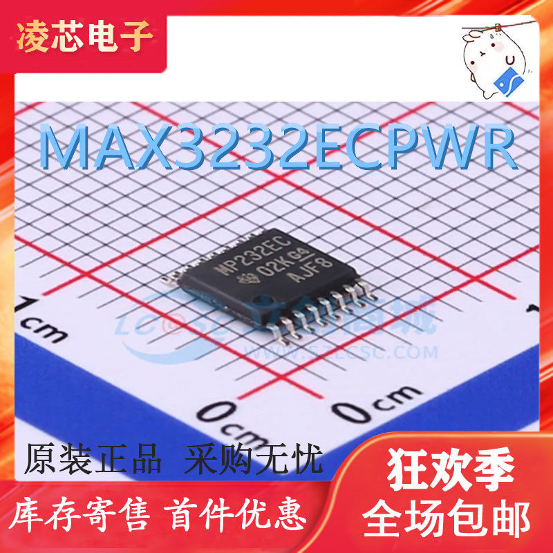 直拍 进口原装 MAX3232ECPWR/EIPWR MP232EC/MP232EI TSSOP-16