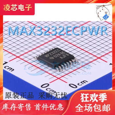 直拍 进口原装 MAX3232ECPWR/EIPWR MP232EC/MP232EI TSSOP-16