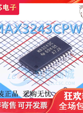热卖 MAX3243CPWR 丝印MA3243C 贴片TSSOP28 驱动器收发器芯片IC