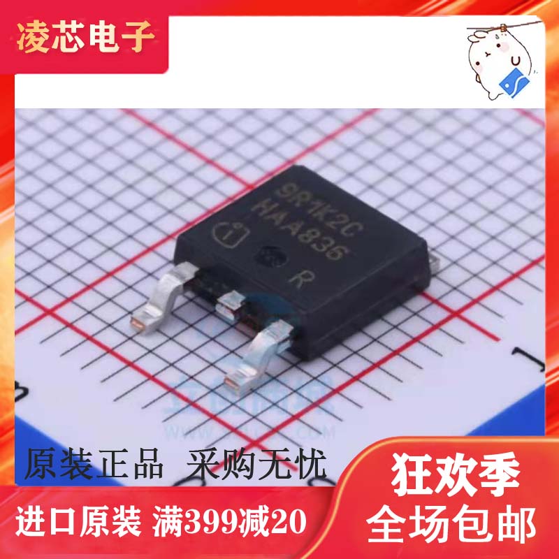 IPD90R1K2C3 9R1K2C TO-252 全新 N沟道 900V 5.1A MOS场效应管