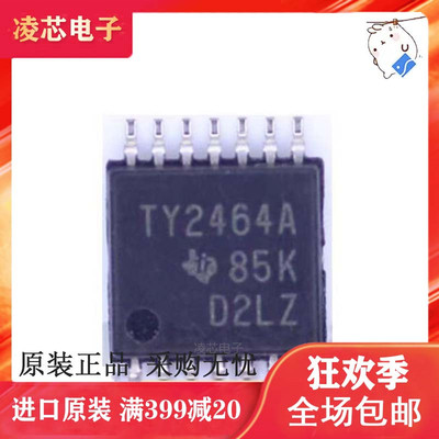 热卖 TLV2464IPWR 丝印TY2464/TLV2464AIPWR 丝印TY2464A TSSOP14