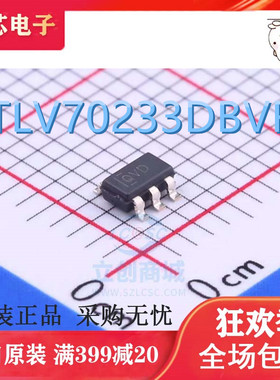 TLV70233DBVR TLV70233 丝印QVD 低压降稳压器 SOT23-5 全新原装