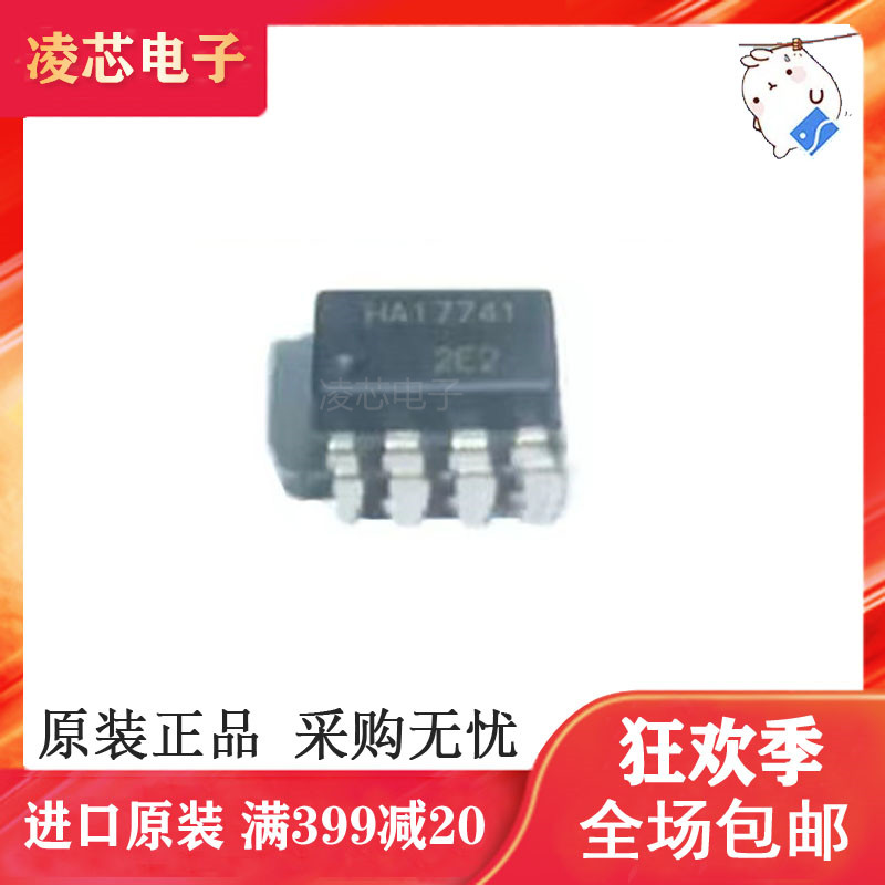 全新原装热卖正品现货