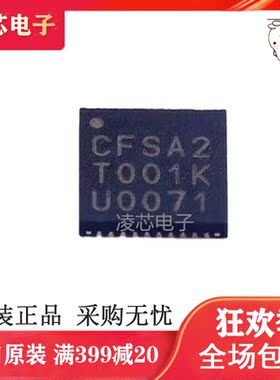 全新原装 CWT500 封装QFN40 丝印CFSA2 无线充放电芯片