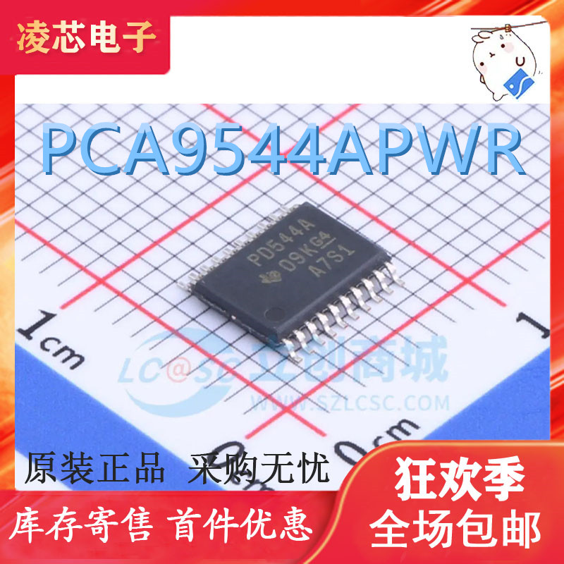 全新 PCA9544APWR 丝印PD544A 多路复用器芯片 封装TSSOP20贴片