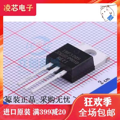进口原装 IRF3205 IRF3205PBF TO-220 110A/55V 逆变器MOS管