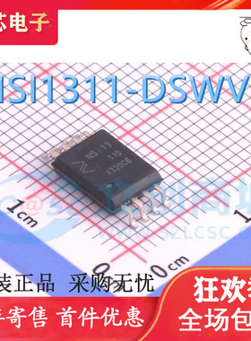 全新原装NSI1311-DSWVR SOW8 丝印NSI1311D 隔离电压采样运放芯片
