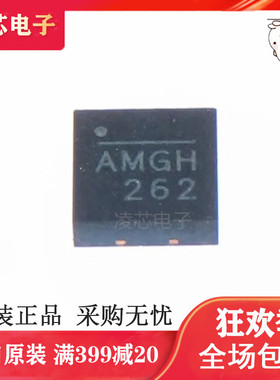 原装正品 MP9943GQ-Z 开关稳压器芯片 集成电路IC QFN8 丝印AMGN