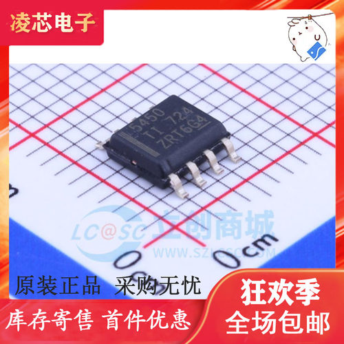原装TPS5450DDAR降压转换器