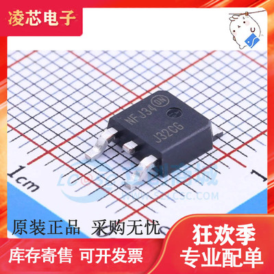 MJD32CT4G 丝印J32CG 31 41 42 44/45H11T4G J44/45H11G AMS1117