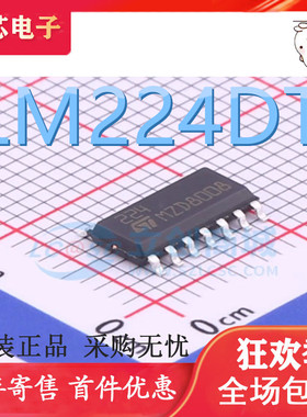 LM224DT 全新原装ST  LM224 224 SOP-14 通用运放 热卖原装库存
