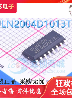 ULN2004D1013TR SOIC-16 ULN2004 ST意法 NPN 500mA 50V 达林顿管