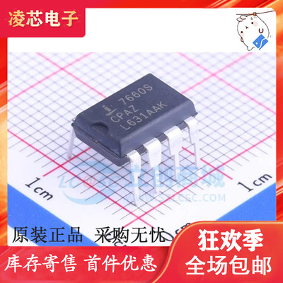 全新进口原装 ICL7660SCPAZ DIP-8直插 电源芯片 电压转换器