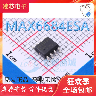 直接拍 MAX6684ESA SOP8 内部传感器 温度控制器 全新进口原装
