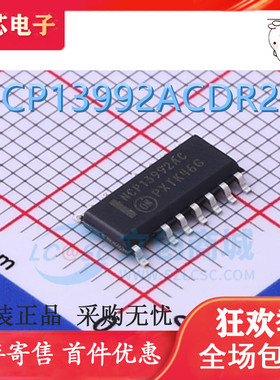 原装正品NCP13992ACDR2G 贴片NCP13992AC SOP-16 开关控制器芯片