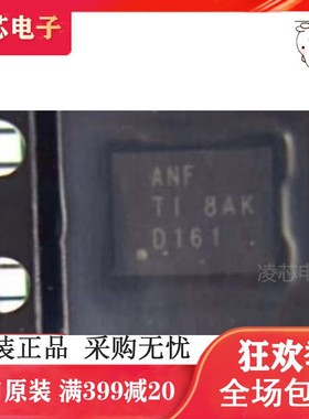 热卖 BQ25012RHLR ANF/BQ25010RHLR ANC/BQ25015RHLR BZL QFN-20