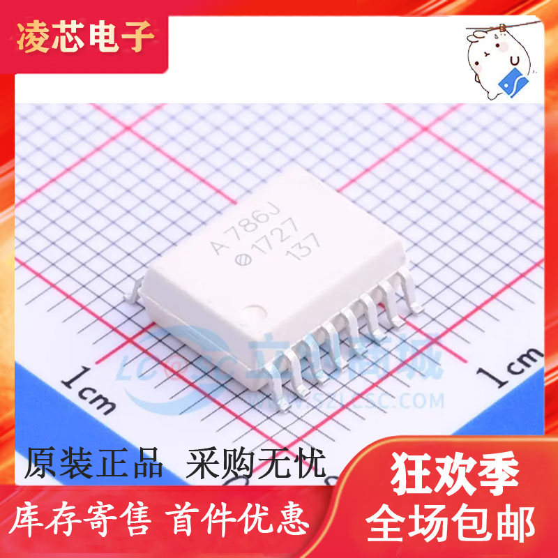 光耦A786J HCPL-786J HCPL786J AVAGO SOP-16 原装全新芯片热卖