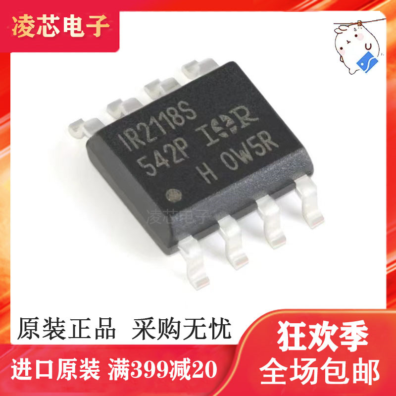 全新原装高侧栅极驱动器