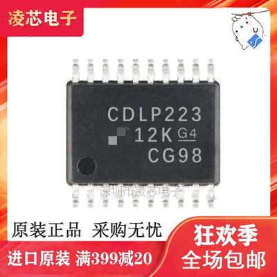 全新原装CDCDLP223PWR合成器时钟