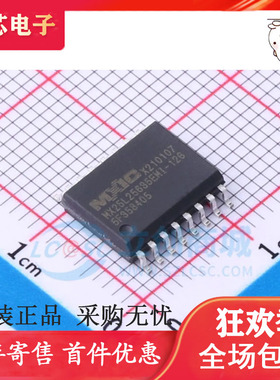 MX25L256 MX25L25635EMI-12G 32M路由器闪存芯片256M bit 质量好