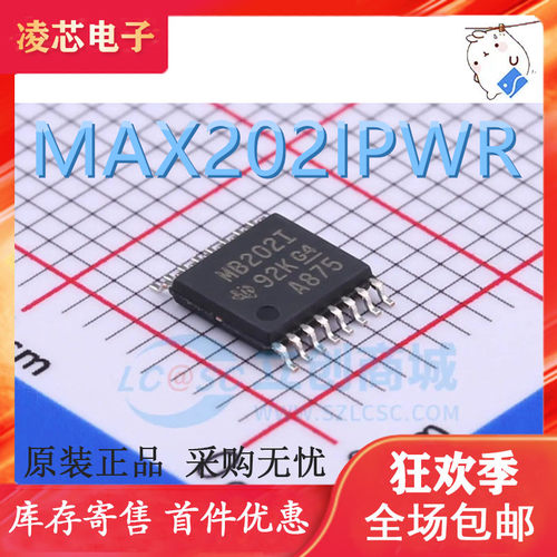 热卖 全新原装 MAX202IPWR 丝印MB202I 贴片TSSOP16 驱动器芯片