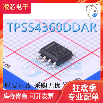 全新原装 TPS54360DDAR SOP8 丝印SB2P DCDC稳压器IC芯片 现货