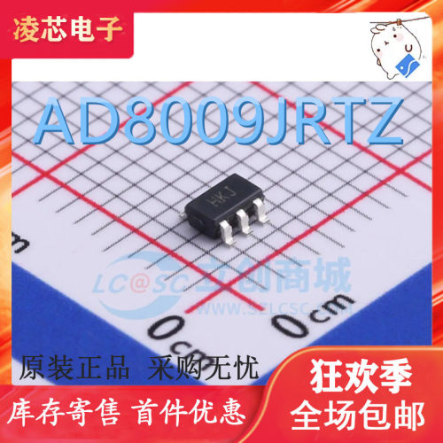 直拍 AD8009JRTZ AD8009JRT SOT23 丝印：HKJ 全新原装