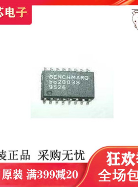 热卖 BQ2003S BQ2003STR 电池充电器 贴片SOP16 进口原装 可直拍