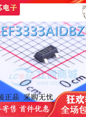 REF3333AIDBZR 可直拍 丝印R33F 正品TI SOT23-3