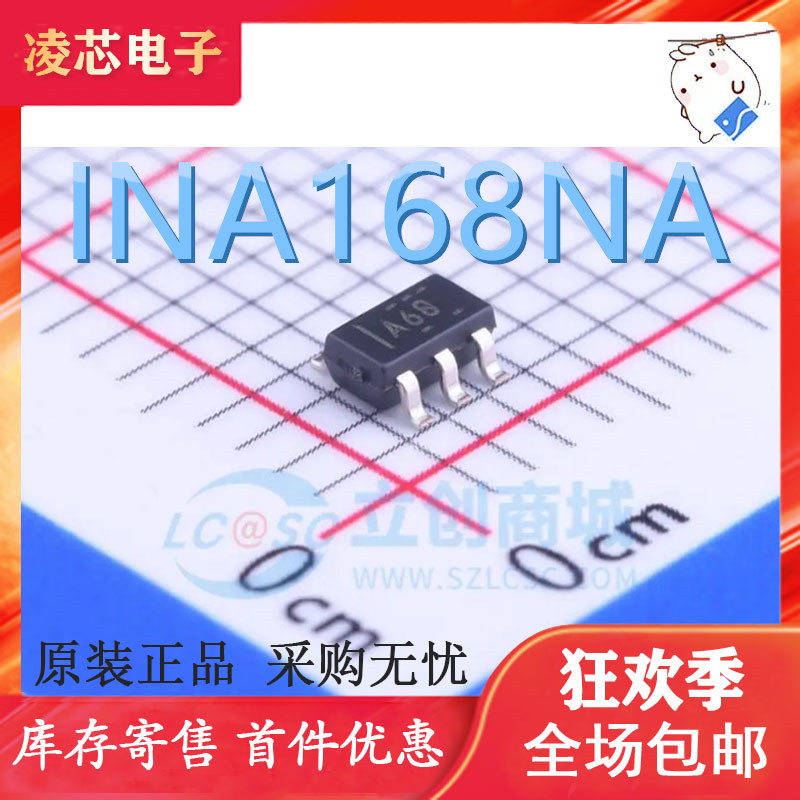 INA168NA /3K 丝印A68 60V 电流分流监控器芯片 SOT23-5 原装进口