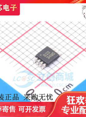 ADS7823 7828 7841 7842 7843 7844 7846 7861E 丝印B23 全新进口