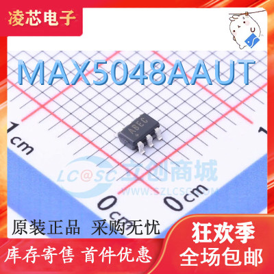 MAX5048AAUT/MAX5048BAUT+T 全新原装  丝印ABEC/ABED SOT23-6