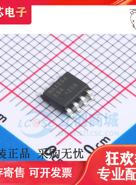 MAX884 861 860 845 471 253ESA CSA ISA SOP8 全新 AMS1117