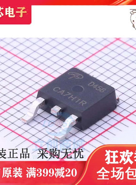 全新原装 AOD458 D458 14A/250V TO252 N沟道 MOS管场效应管