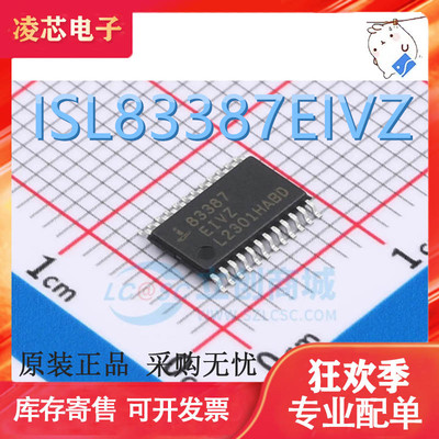 全新原装 ISL83387EIVZ封装TSSOP24 ISL83387接口芯片IC