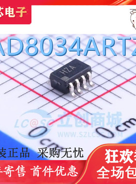 直拍 直拍 AD8034ARTZ AD8034ART 丝印HZA 放大器芯片 原装进口