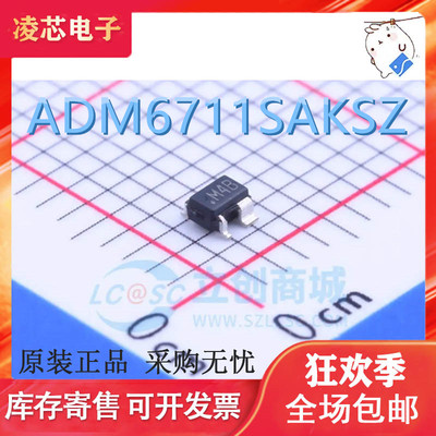 全新原装 ADM6711SAKSZ-REEL7 ADM6711SAKSZ M4B 微处理器监控IC
